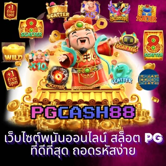 238 slot